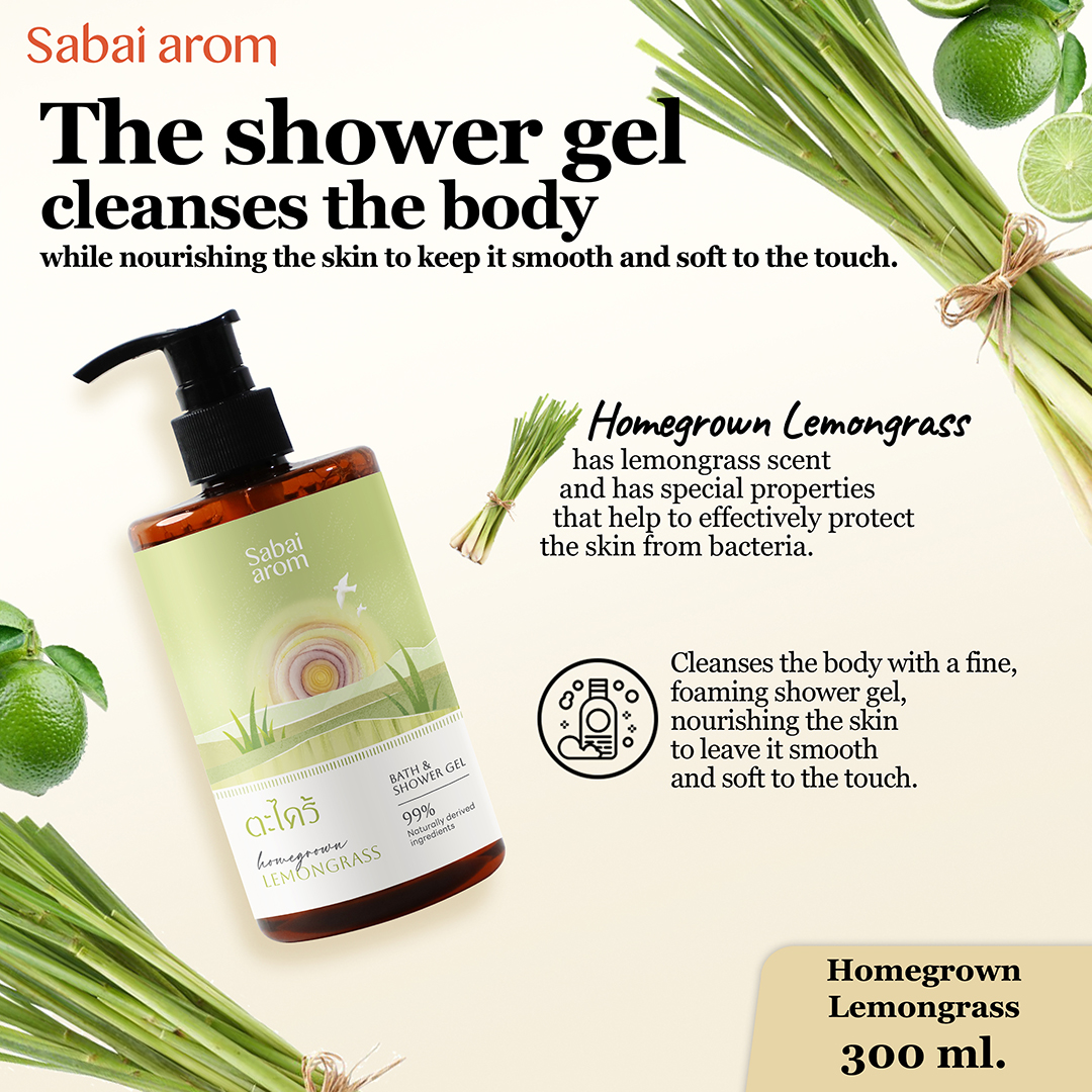 Sabai Arom Bath & Shower Gel - Lemongrass 300ml