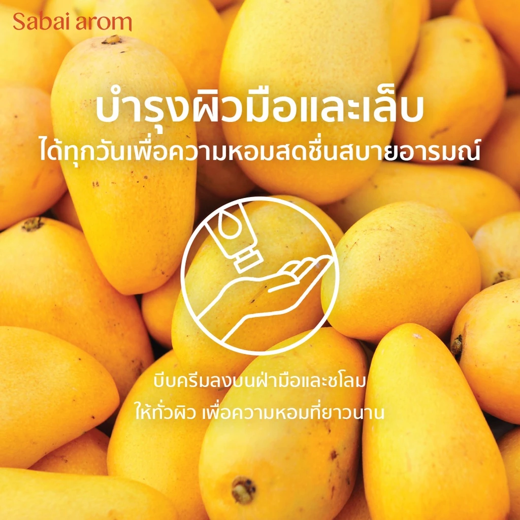 Sabai Arom Hand Cream - Mango Orchard 30g