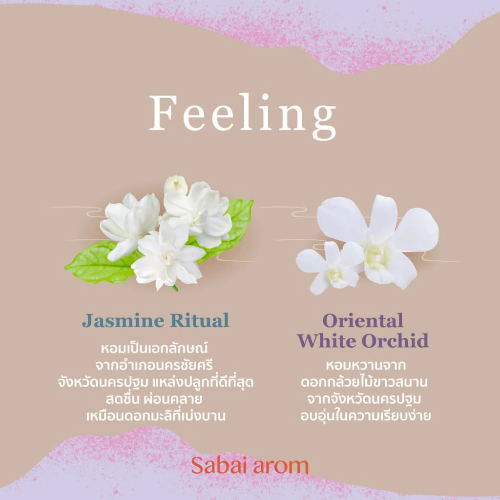 Sabai Arom Reed Diffuser - Jasmine Ritual 100ml