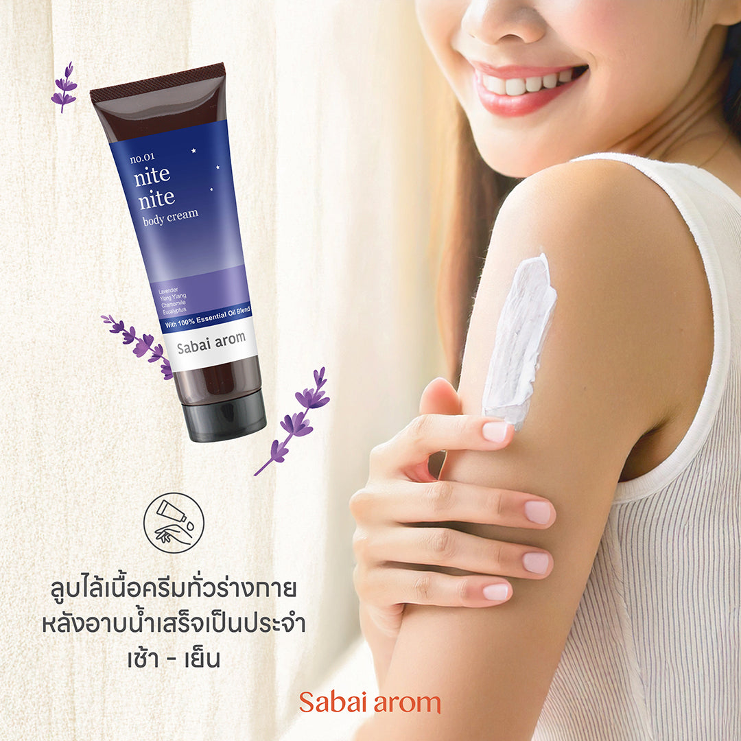 Sabai Arom Body Cream - Nite Nite 120g