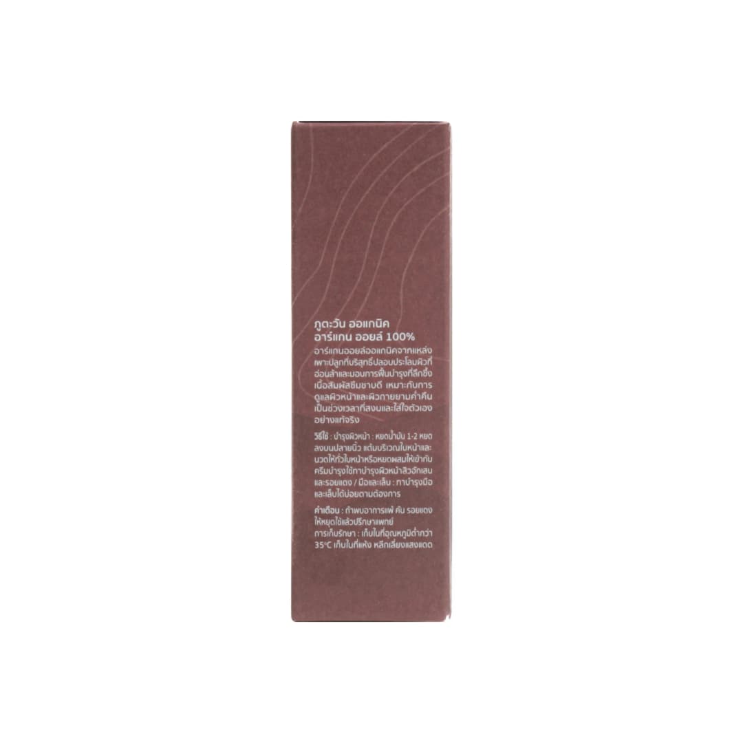 Phutawan Organic Argan Oil 30ml