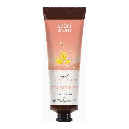 Sabai Arom Hand Cream - Siamese Blossoms 75g