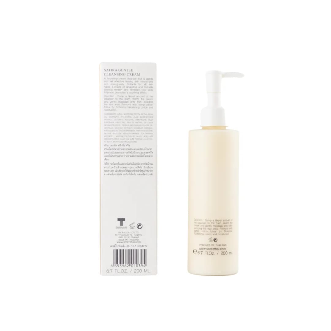 SATIRA Gentle Cleansing Cream 200ml