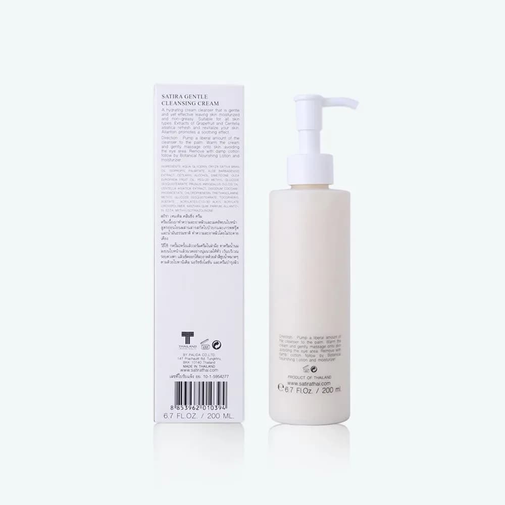 SATIRA Gentle Cleansing Cream 200ml