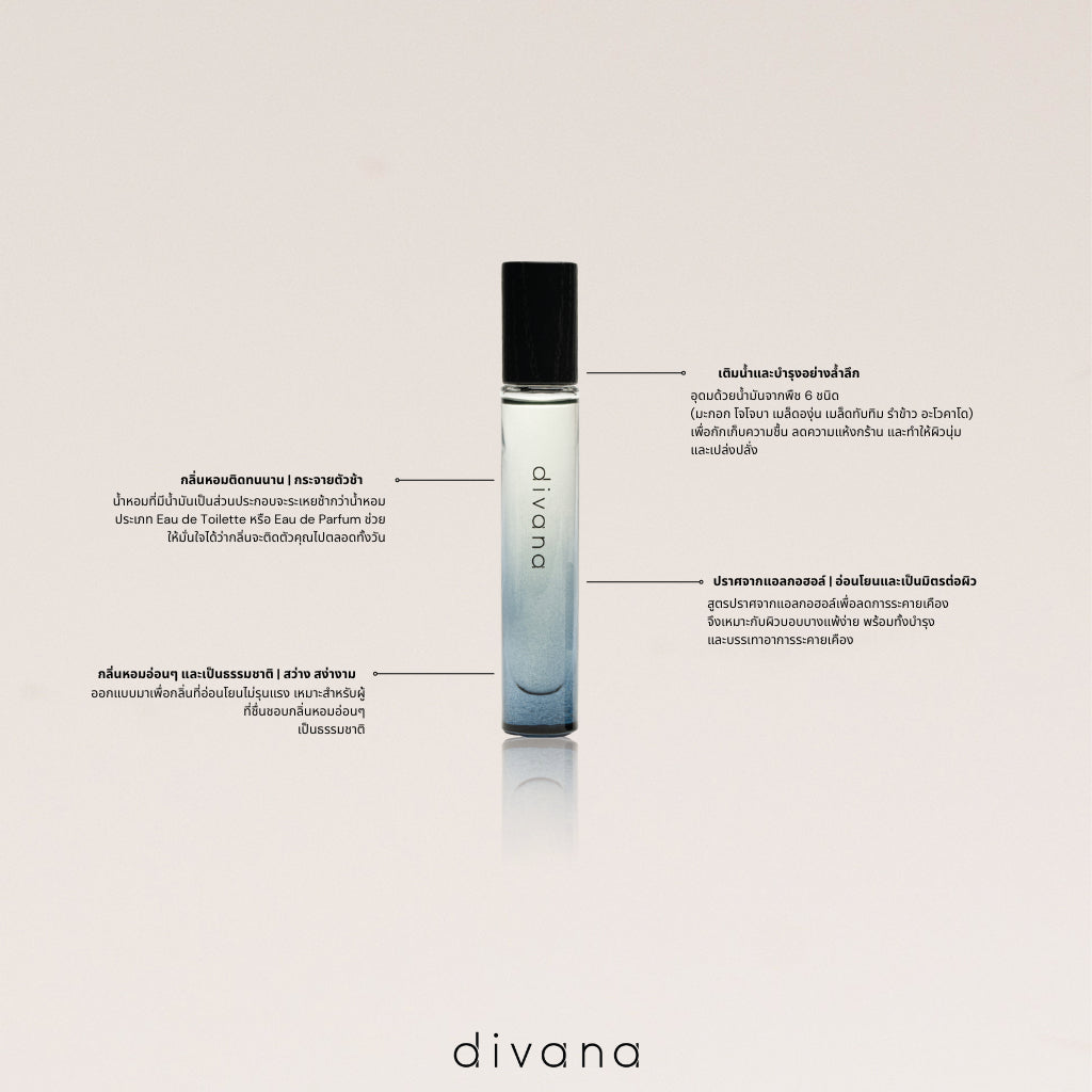 Divana Perfume Oil 15ml