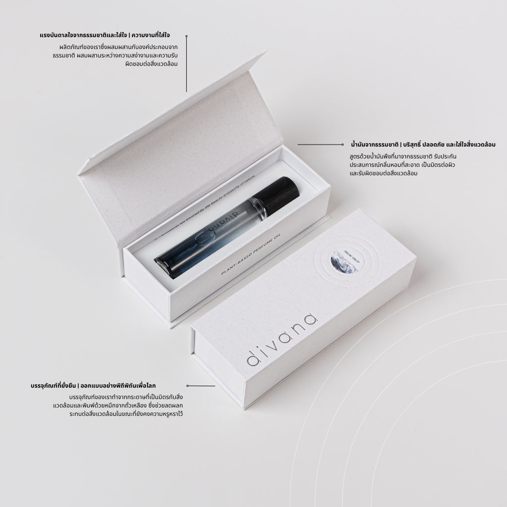 Divana Perfume Oil 15ml