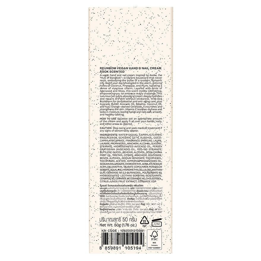 Reunrom Hand & Nail Cream - Asok 50g