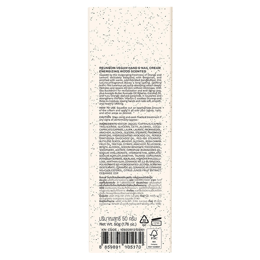 Reunrom Hand & Nail Cream - Energizing Wood 50g