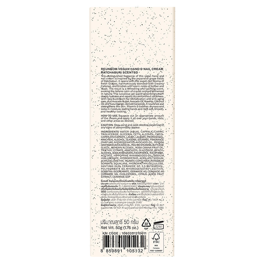 Reunrom Hand & Nail Cream - Ratchaburi 50g