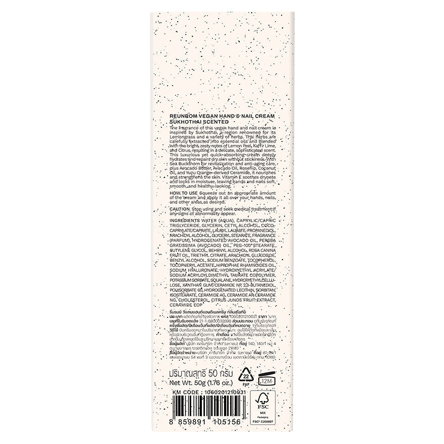 Reunrom Hand & Nail Cream - Sukhothai 50g